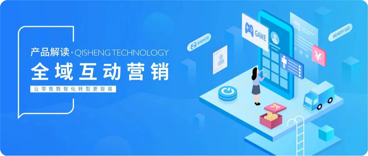 上海数字互动营销公司